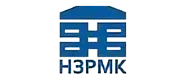 НЗРМК